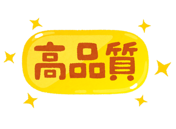 pop_kouhinshitsu