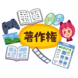 「その発想はなくてよかった…」著作権が死後70年も守られる“理由”が闇深すぎる…