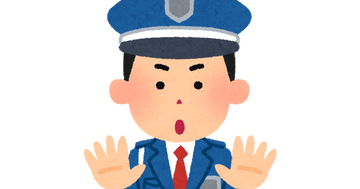 message_tachiirikinshi