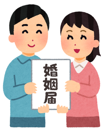 couple_konintodoke