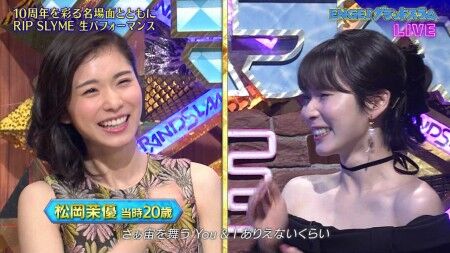 【画像】 松岡茉優さん(30)、最新のお姿がコチラｗｗｗｗｗ