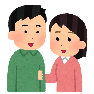 couple_udekumi