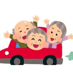 海外「日和った！」日本新総理誕生のタイミングで日本に日和るトランプ大統領に海外が大騒ぎ