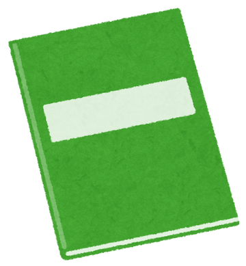 book_sasshi3_green