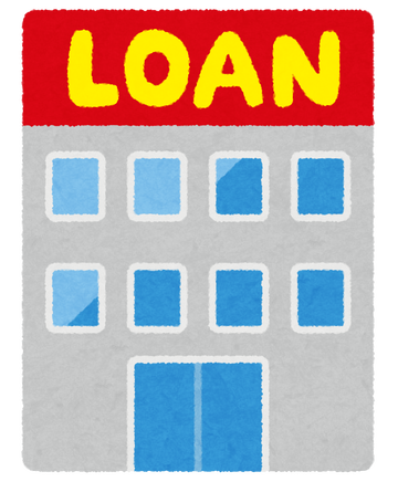 building_money_loan