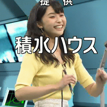 フジtv新人女子アナのお胸が暴れまくるwwwwww フジtv新人女子アナのお胸が暴れまくるwwwwww