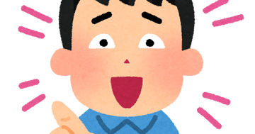 bakanisuru