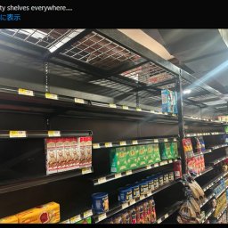 【何が起きてる？】アメリカの食品スーパーがヤバイ‥‥棚が空っぽやんけ!!!