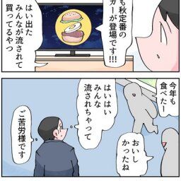 【流行】なんだよこの漫画ｗｗｗ【注意】