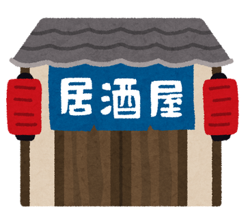 tatemono_izakaya