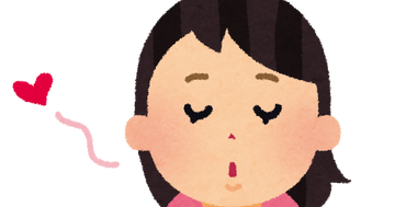 nage_kiss