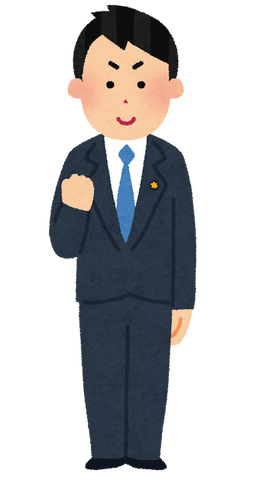 job_seijika_youngman