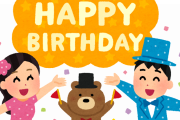 緑黄色社会・長屋晴子の誕生日会に大塚愛、鈴木愛理らが集結！「すごい豪華」【画像】