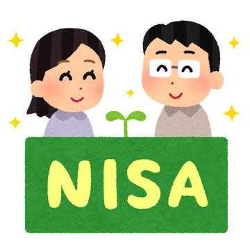 money_title_nisa