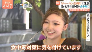 【画像】 屋台のヤンキーお姉さん、TBSのインタビューを受けてしまうｗｗｗｗｗ