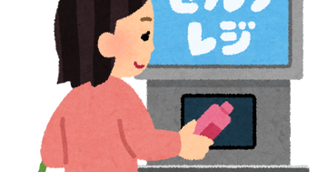 shopping_self_reji