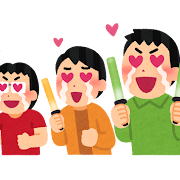 【動画】 後藤真希(40)のファンサがレベチ!こんなん○起不可避やろ!