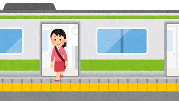 train_kousya_woman
