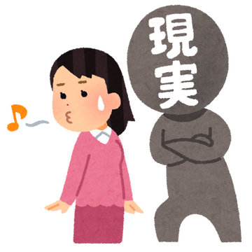 genjitsu_touhi_woman