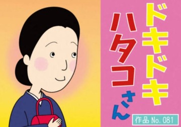 【悲報】吉岡里帆さん、アドリブで相手役俳優の手を取りお胸に押し当てる