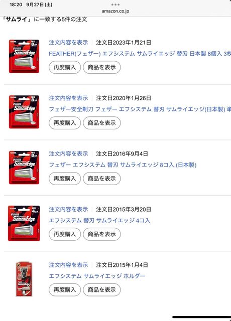 【急募】 T字カミソリって何回ぐらい使てるもんなの？