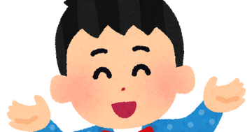 kid_job_boy_geinin