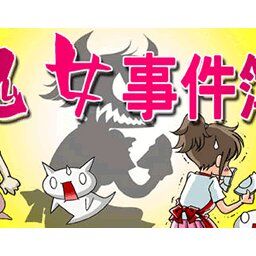 同級生と呑んでいた時。俺「あの頃べぎんこがなくてさー」友「なにそれ？」俺「え？方言だろ」友「お前の作った言葉じゃね？w」←忘れられていたんだが…