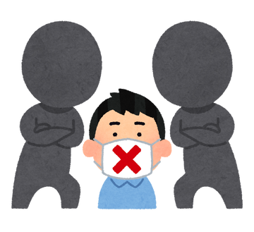 genron_tousei