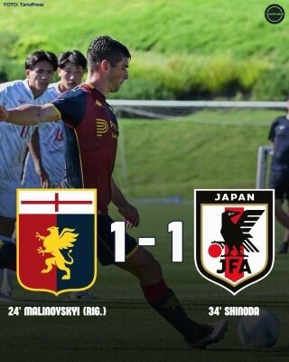 イタリア人「情けなさすぎる」日本大学選抜、セリエAジェノアと堂々ドロー！まさかの結果に現地サポは激怒！【海外の反応】