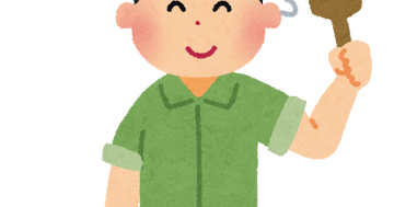 job_penki