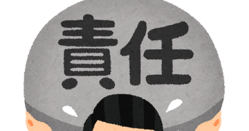 business_sekinin