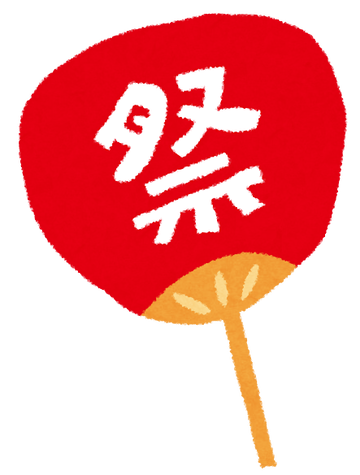 omatsuri_uchiwa2