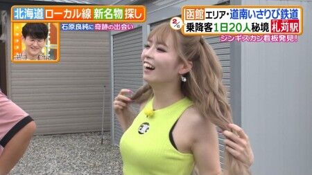 【画像】 ゆうちゃみの妹、ゆいちゃみ(20)のお乳ｗｗｗｗｗ