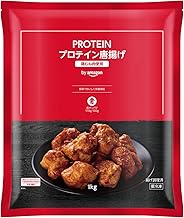 冷凍食品で「これ、旨いんじゃね？」っと思った商品
