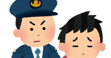 taiho