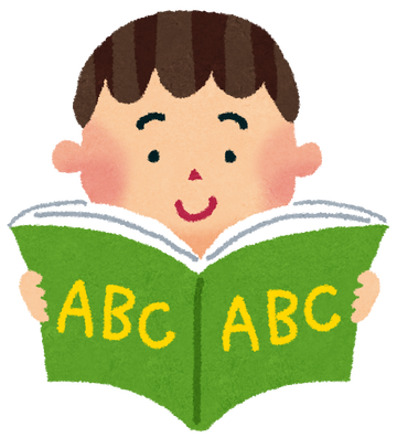 english_book_boy