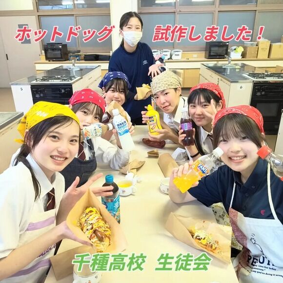 【画像】安心系JKが作ったホットドッグに出せる値段ｗｗｗｗｗｗｗｗｗｗｗｗｗｗ