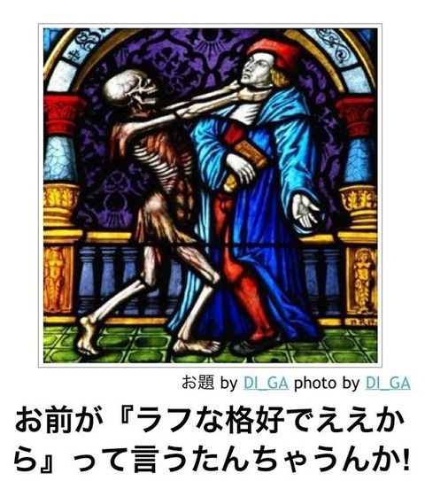 不意打ちで爆笑した画像、優勝者決めようぜ