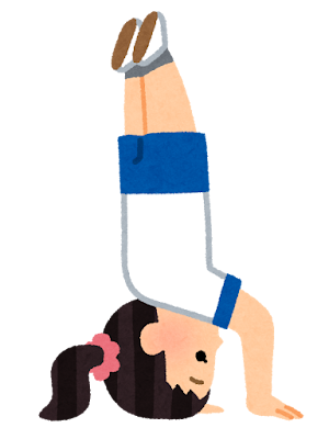 taiiku_santen_touritsu