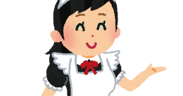 job_maid