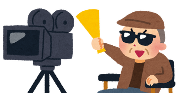 eiga_kantoku