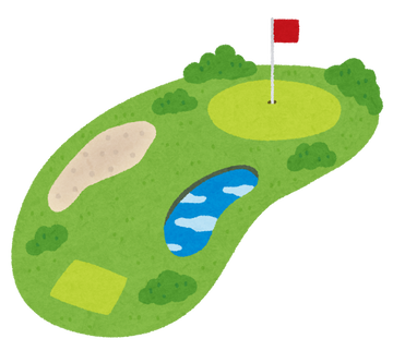 golf_jou