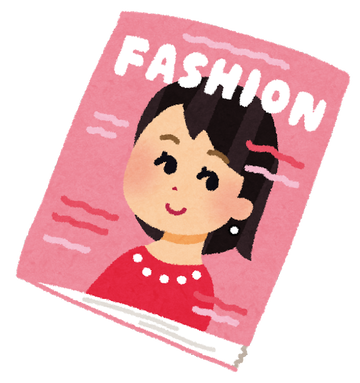 zasshi_fashion