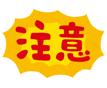 pop_chuui