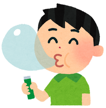 sweets_gum_boy
