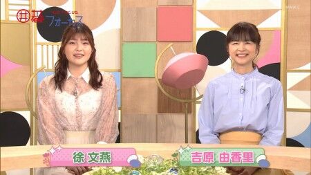 【画像】 徐文燕(20)とかいう透け透けの囲碁棋士ｗｗｗｗｗ