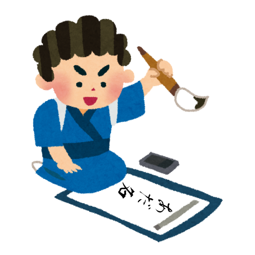 全盛期の有吉がつけたあだ名一覧wwww 全盛期の有吉がつけたあだ名一覧wwww