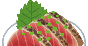 sashimi_katsuo_tataki
