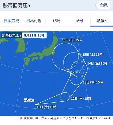 【速報】 台風17号爆誕。角度を付けて関東強襲へ