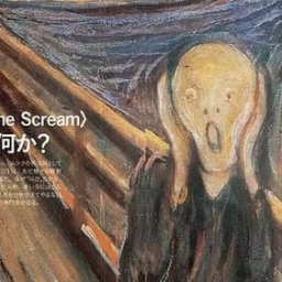 【動画】暇空氏、魂の叫び